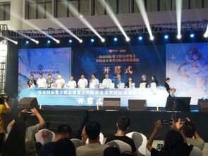 多元互動，創意啟幕——廣州展覽啟動儀式的創新策劃實踐